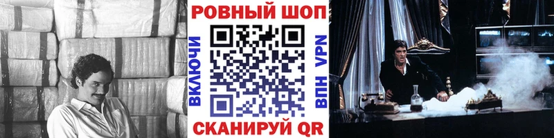 Купить закладку АМФЕТАМИН  A PVP  ГАШИШ  Каннабис  Мефедрон  Кокаин  Канск