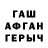 МДМА молли Garry99