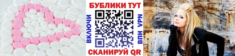 ЭКСТАЗИ 280 MDMA  Купить  Канск 