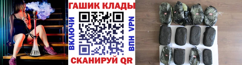 ГАШ убойный  Купить  Канск 