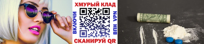Купить где  Канск  Героин афганец 