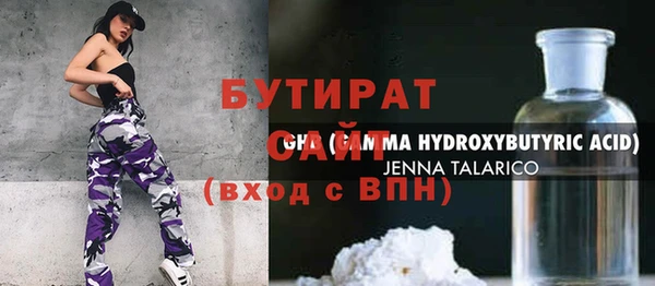 первитин Дмитровск