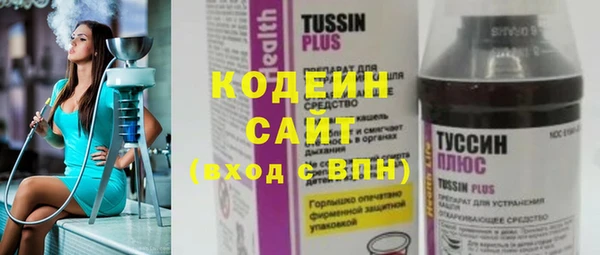 первитин Дмитровск