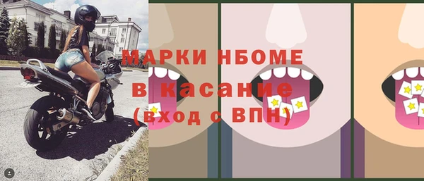 первитин Дмитровск