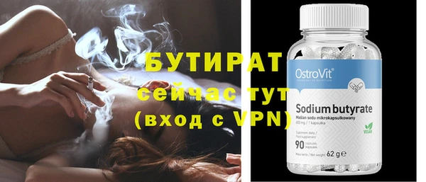 первитин Дмитровск