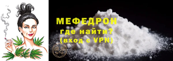 первитин Дмитровск