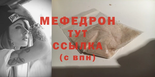 первитин Дмитровск