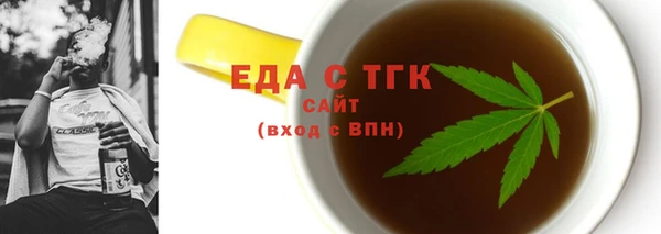 первитин Дмитровск