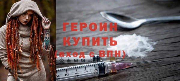 первитин Дмитровск