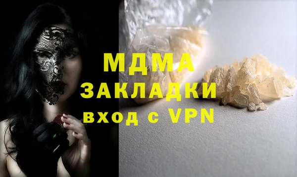 мдма Дмитриев