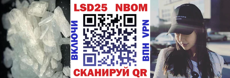 LSD-25 экстази ecstasy  Купить где  Канск 