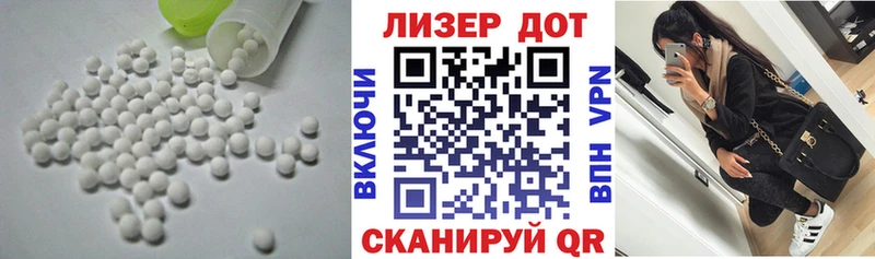Лсд 25 экстази ecstasy Канск
