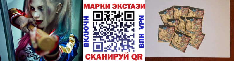 Марки N-bome 1500мкг  Купить  Канск 