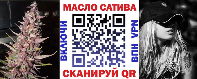 Купить  Канск  ТГК вейп с тгк 